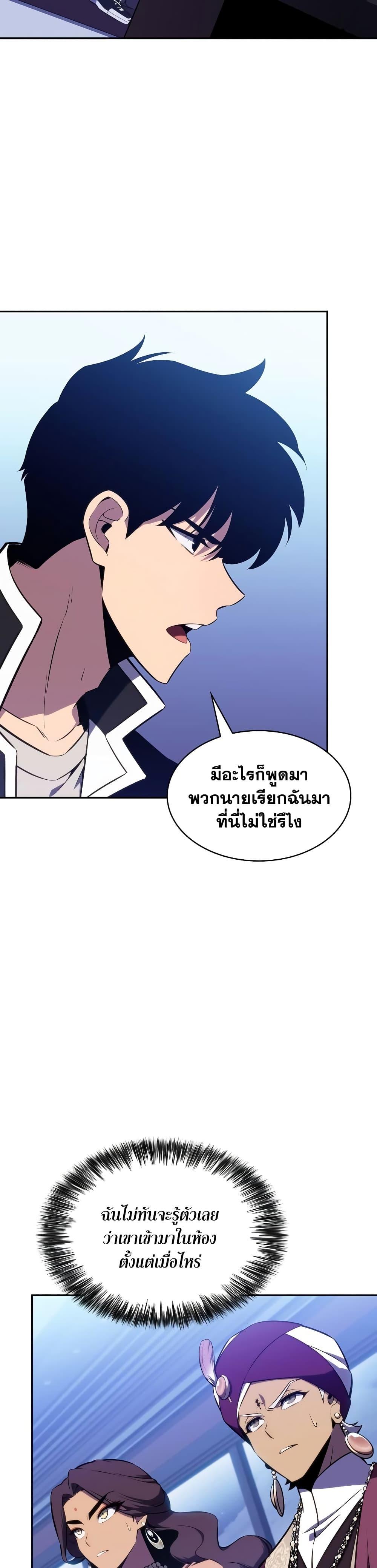 Page page-009 of Chapter_128